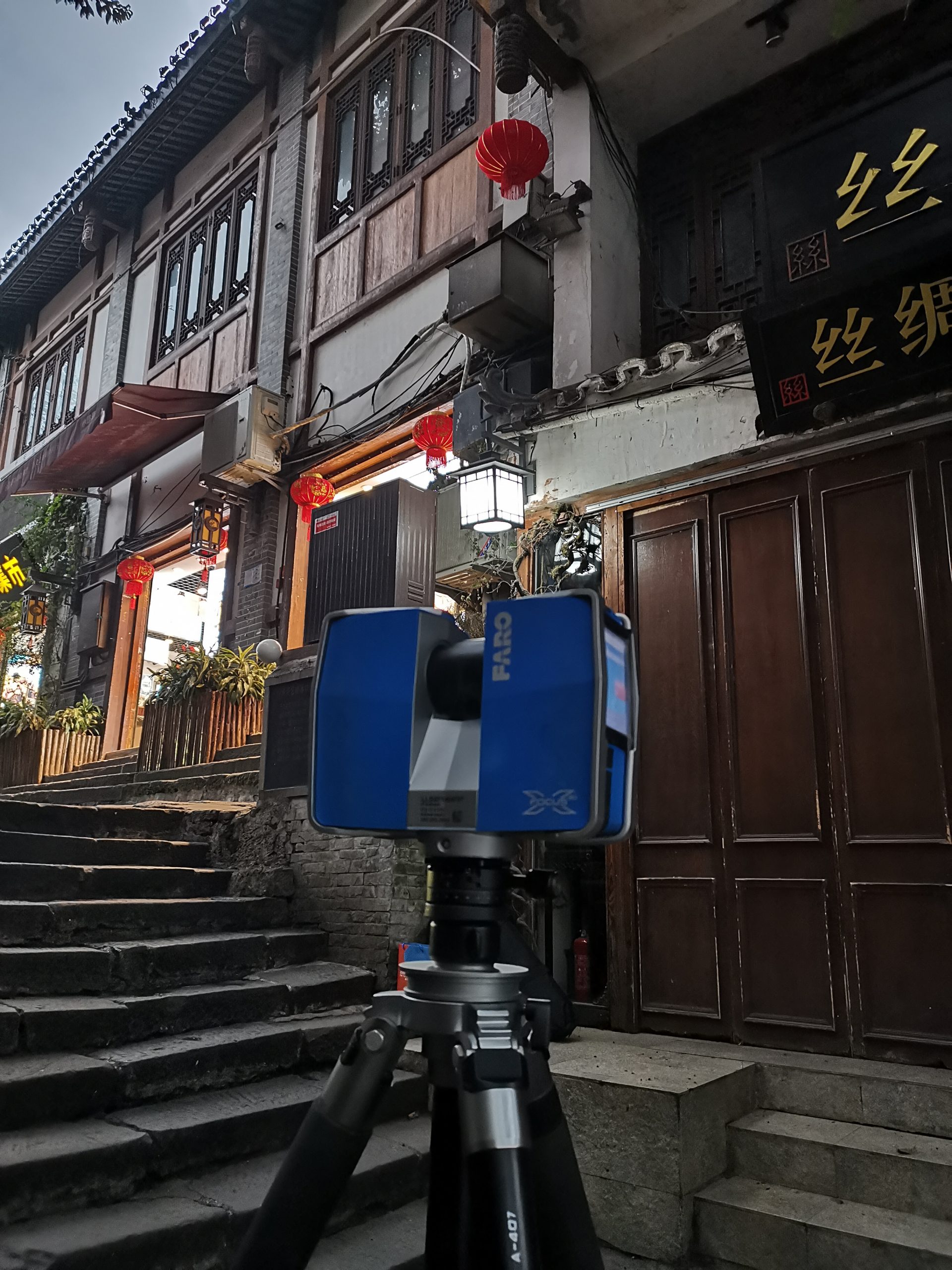 古鎮(zhèn)三維數(shù)字化